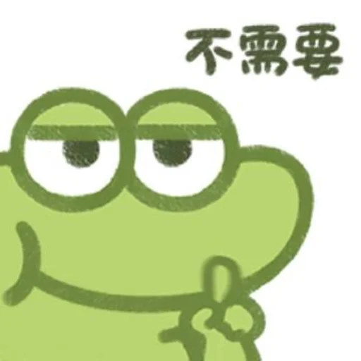🙅‍♂️ Стикер «抹茶旦旦_6ming专用» для Telegram