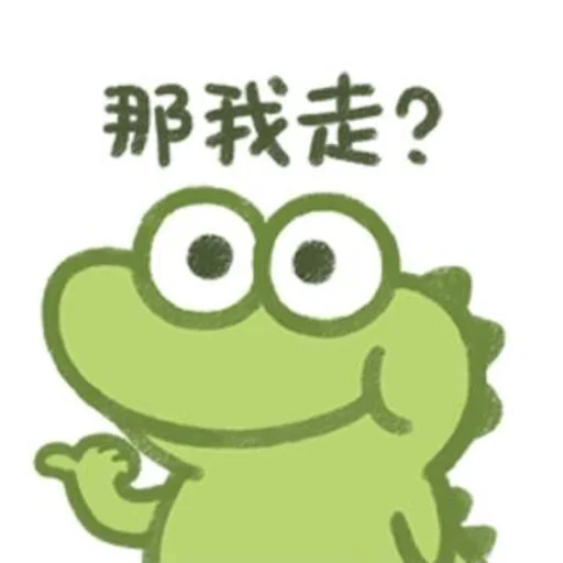 👋 Стикер «抹茶旦旦_6ming专用» для Telegram
