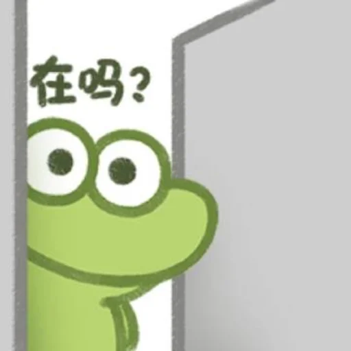 ❔ Стикер «抹茶旦旦_6ming专用» для Telegram