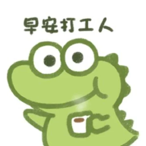 ☕️ Стикер «抹茶旦旦_6ming专用» для Telegram