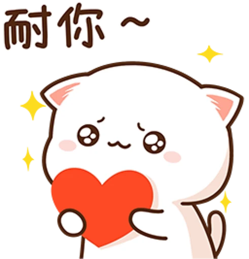 ❤️ Стикер «mochi peach cats» для Telegram