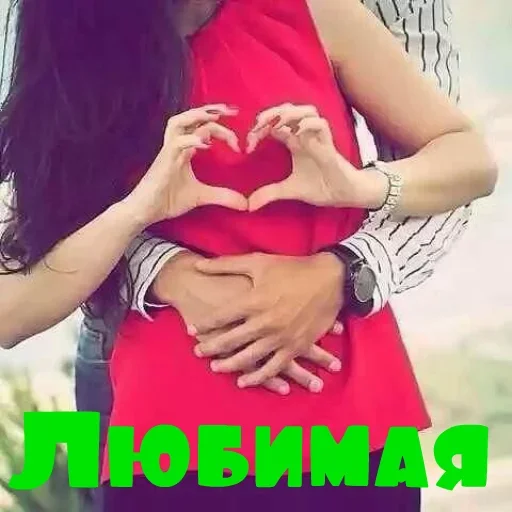 😡 Стикер «Моей Родной» для Telegram