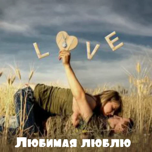 😮 Стикер «Моей Родной» для Telegram
