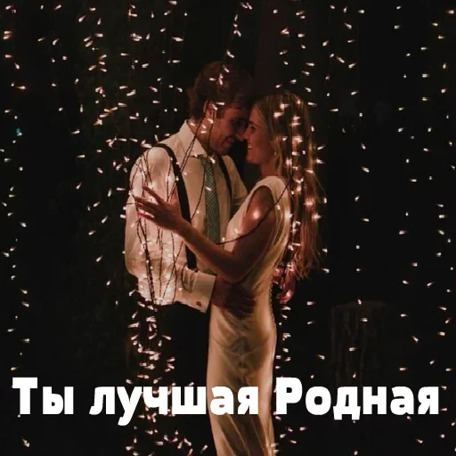 😮 Стикер «Моей Родной» для Telegram