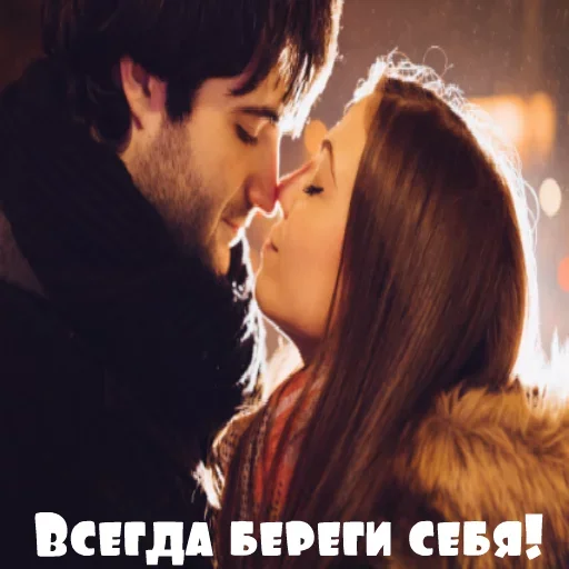 😢 Стикер «Моей Родной» для Telegram