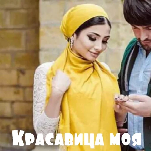 😮 Стикер «Моей Родной» для Telegram