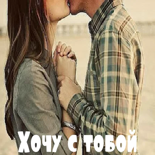 😧 Стикер «Моей Родной» для Telegram