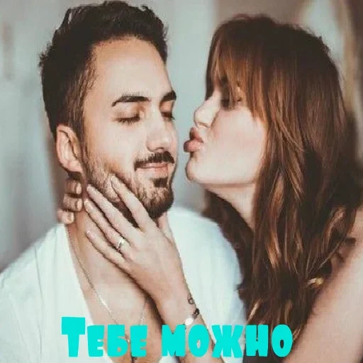 😡 Стикер «Моей Родной» для Telegram