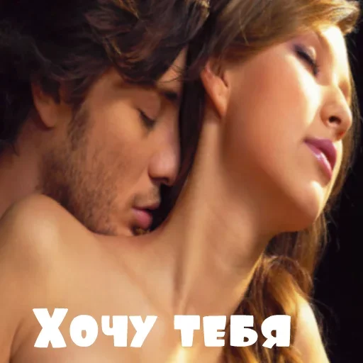 😮 Стикер «Моей Родной» для Telegram