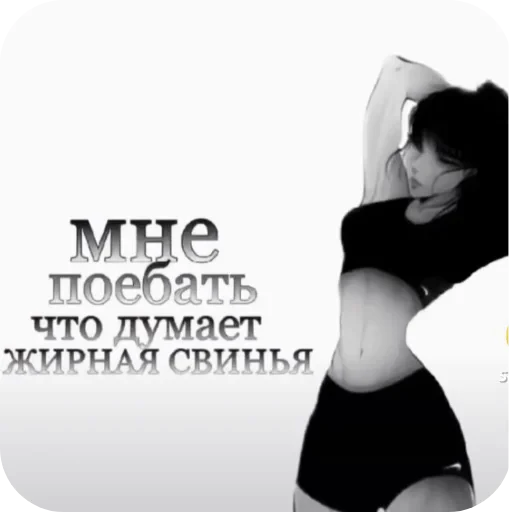 Стикерпак Гарант 3% для Telegram — скачать