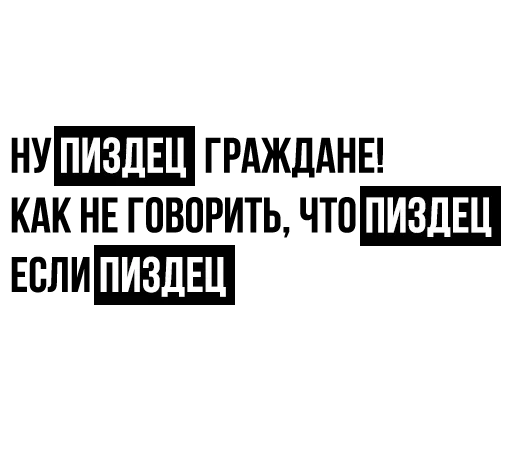 Стикерпак Могу позволить для Telegram — скачать