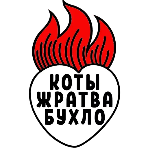🙃 Стикер «Могу позволить» для Telegram