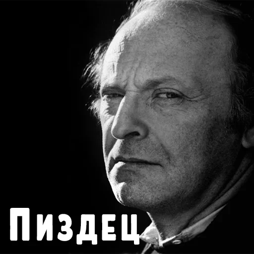 🤪 Стикер «Могу позволить» для Telegram