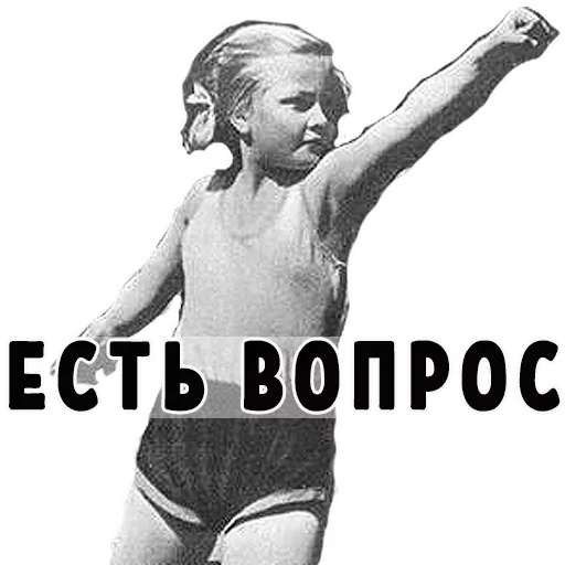 ☺️ Стикер «Могу позволить» для Telegram