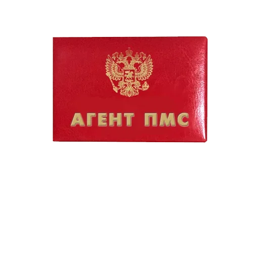 😜 Стикер «Могу позволить» для Telegram