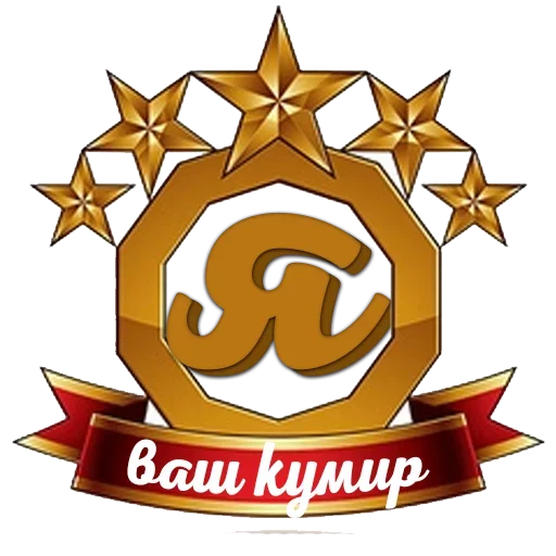 😁 Стикер «Могу позволить» для Telegram