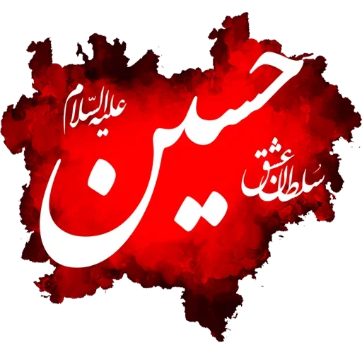 Стикерпак Moharam для Telegram — скачать