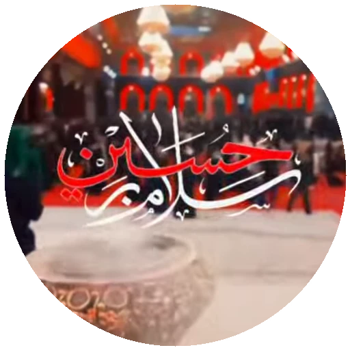 Стикерпак Moharam-2 для Telegram — скачать