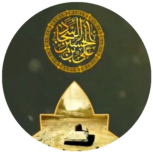 ⚰️ Стикер «Moharame-3» для Telegram