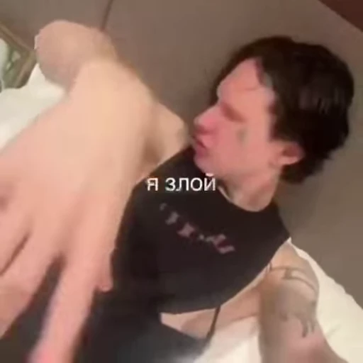 😒 Стикер «мои отцы» для Telegram