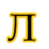 👁 Эмодзи «Вырвиглазный шрифт для эпилептиков» для Telegram