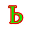 👁 Эмодзи «Вырвиглазный шрифт для эпилептиков» для Telegram