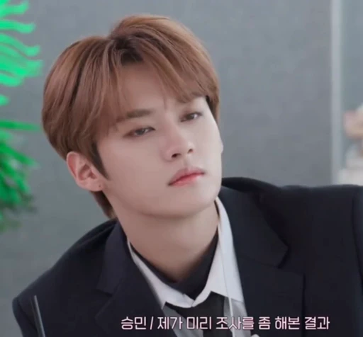😐 Стикер «Stray Kids» для Telegram