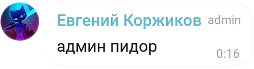 🌈 Стикер «Mokka&;s Arts Chat» для Telegram