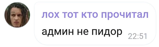 🔫 Стикер «Mokka&;s Arts Chat» для Telegram