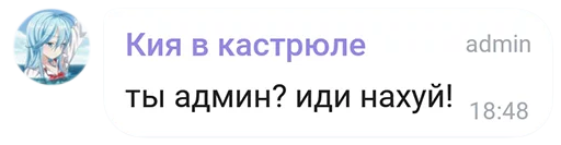 🗣 Стикер «Mokka&;s Arts Chat» для Telegram