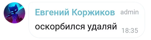 😞 Стикер «Mokka&;s Arts Chat» для Telegram