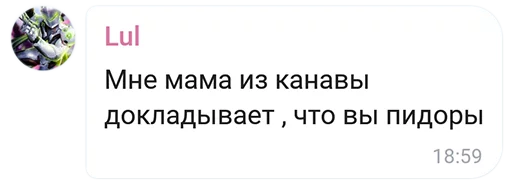 🌈 Стикер «Mokka&;s Arts Chat» для Telegram