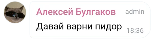 😡 Стикер «Mokka&;s Arts Chat» для Telegram