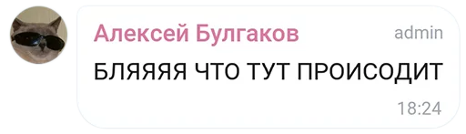 😯 Стикер «Mokka&;s Arts Chat» для Telegram