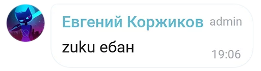 🤓 Стикер «Mokka&;s Arts Chat» для Telegram