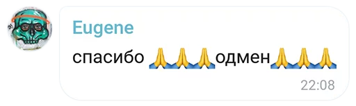 🙏 Стикер «Mokka&;s Arts Chat» для Telegram