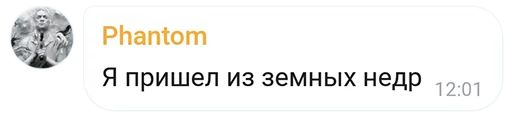 👹 Стикер «Mokka&;s Arts Chat» для Telegram