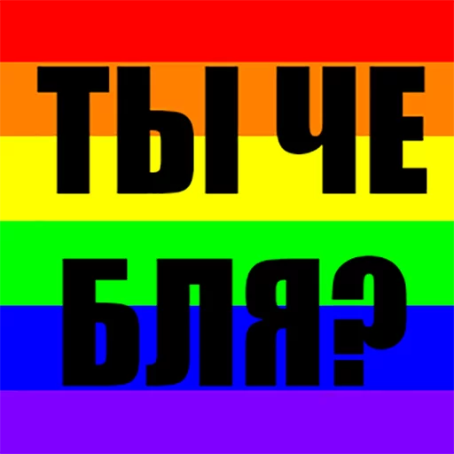 👿 Стикер «Mokka&;s Arts Chat» для Telegram