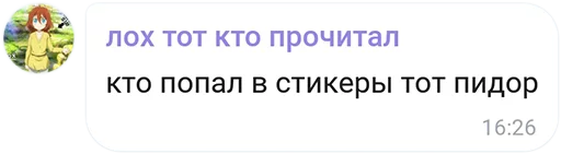 🏳️‍🌈 Стикер «Mokka&;s Arts Chat» для Telegram