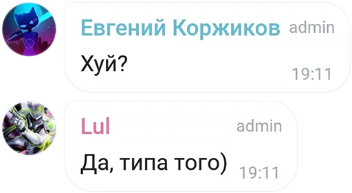🍆 Стикер «Mokka&;s Arts Chat» для Telegram