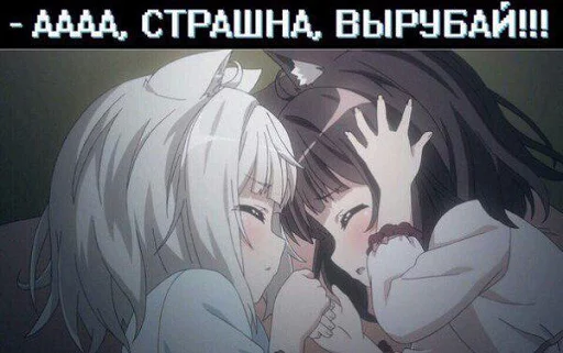 😱 Стикер «Mokka&;s Arts Chat» для Telegram