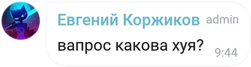 💢 Стикер «Mokka&;s Arts Chat» для Telegram