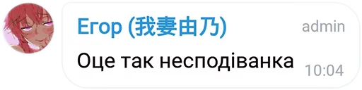 🍌 Стикер «Mokka&;s Arts Chat» для Telegram