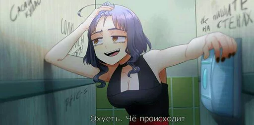 🤨 Стикер «Mokka&;s Arts Chat» для Telegram