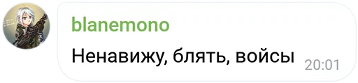 🔇 Стикер «Mokka&;s Arts Chat» для Telegram