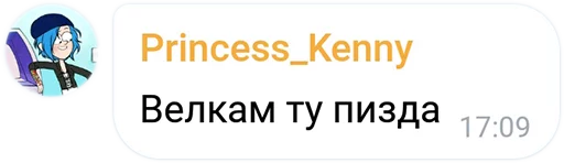 👋 Стикер «Mokka&;s Arts Chat» для Telegram