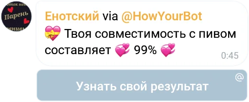🍺 Стикер «Mokka&;s Arts Chat» для Telegram