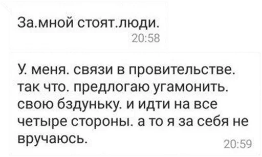 😡 Стикер «Mokka&;s Arts Chat» для Telegram