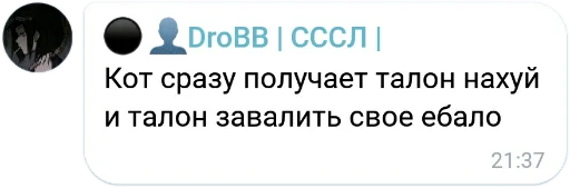 🧾 Стикер «Mokka&;s Arts Chat» для Telegram