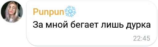 🏃‍♀ Стикер «Mokka&;s Arts Chat» для Telegram
